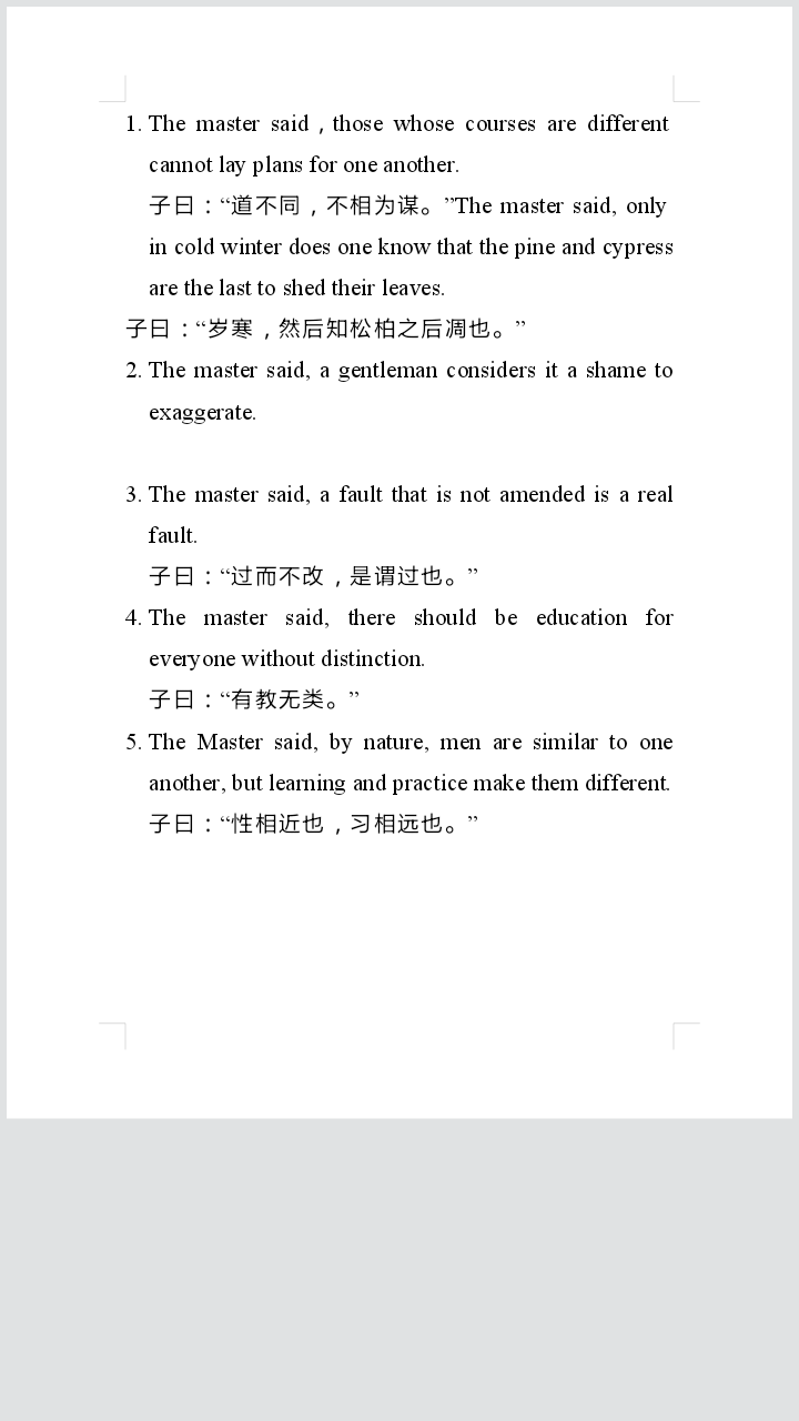 screenshot_2017-01-31-17-53-49